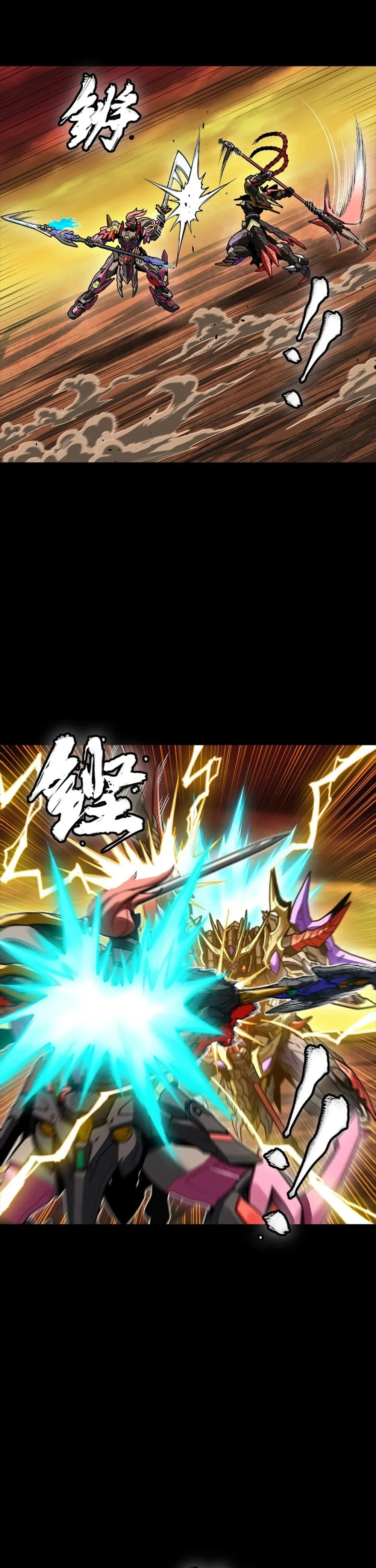 Legend of Star General Chapter 270 9